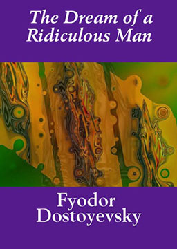 一个荒唐人的梦