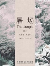 屠场